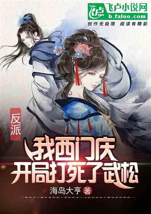 秘境对决